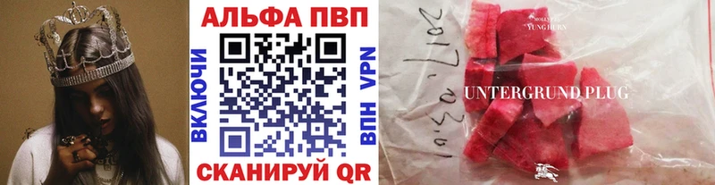 Альфа ПВП СК  гидра как зайти  Люберцы 