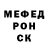 МЕТАДОН белоснежный XRAZ X