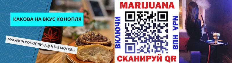 Cannafood марихуана  купить наркотик  Люберцы 