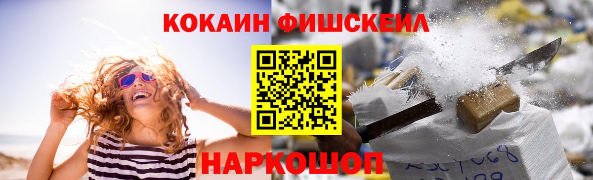 Cocaine Боливия  Кокаин Перу  Люберцы  Вход с VPN 
