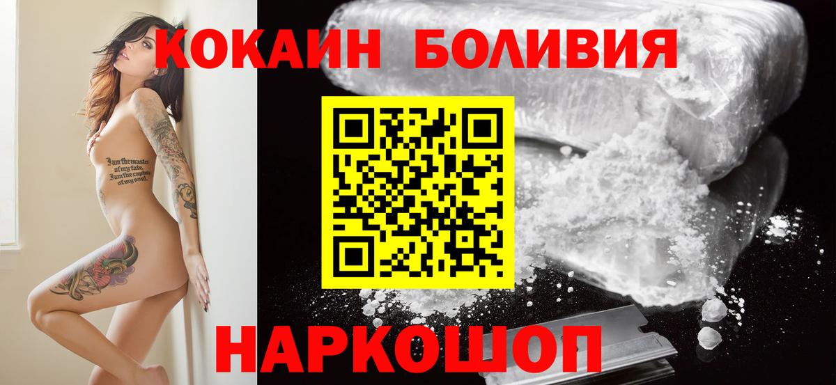 COCAIN Columbia Люберцы