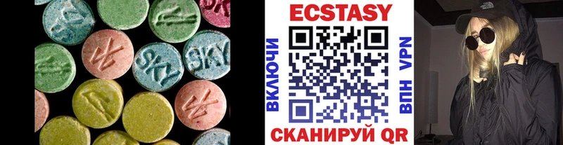 Ecstasy VHQ Люберцы
