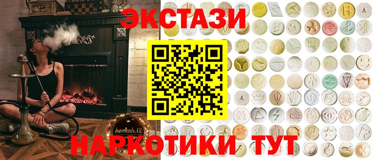 Экстази TESLA Люберцы