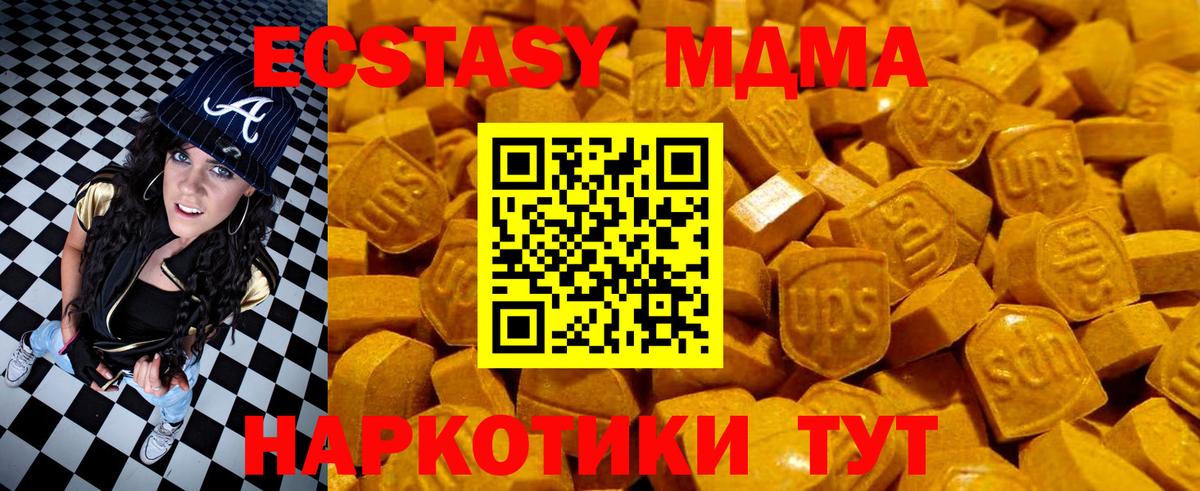 hydra ССЫЛКА  ЭКСТАЗИ круглые  Вход с VPN  Люберцы  Ecstasy louis Vuitton  Экстази 