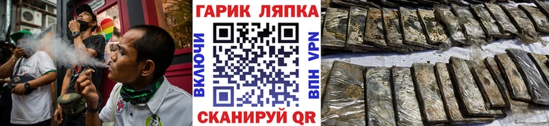 ГАШИШ Premium Люберцы