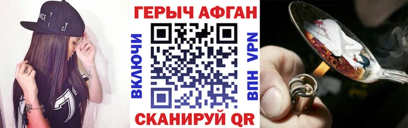 цены наркотик  Люберцы  Героин Афган 