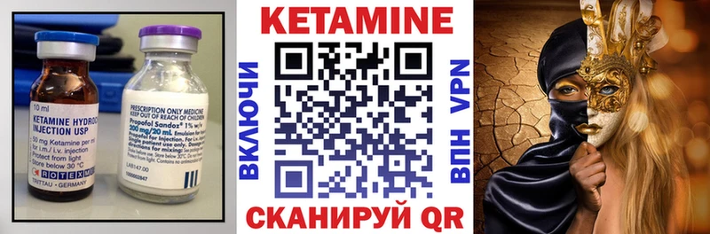 КЕТАМИН VHQ  Люберцы 