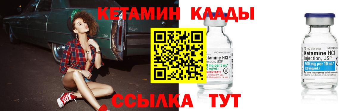 KRAKEN маркетплейс  Кетамин VHQ  площадка Telegram  Кетамин ketamine  Люберцы  Вход с VPN 