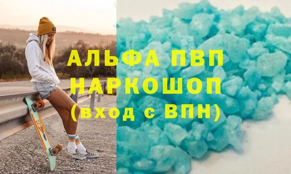 мдпв Алексин