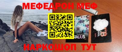 стафф Заводоуковск
