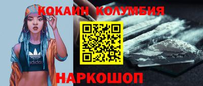 марки nbome Жуковский