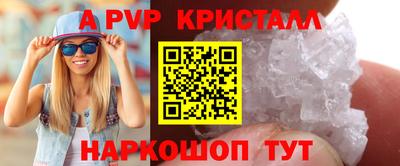 стафф Заводоуковск