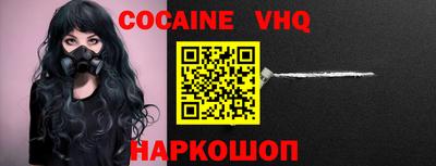 стафф Заводоуковск