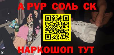 гидропоника Заволжье