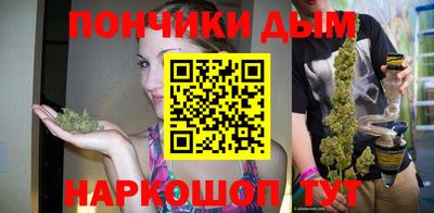 марки nbome Жуковский