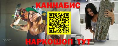 марки nbome Жуковский