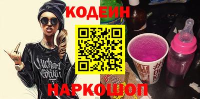 марки nbome Жуковский