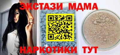 марки nbome Жуковский