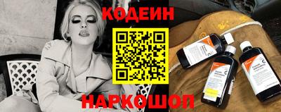 стафф Заводоуковск