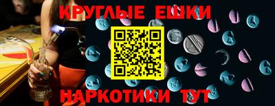 марки nbome Жуковский