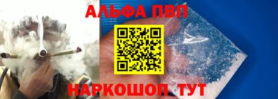 стафф Заводоуковск