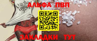стафф Заводоуковск