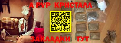 марки nbome Жуковский