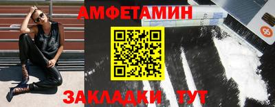 стафф Заводоуковск