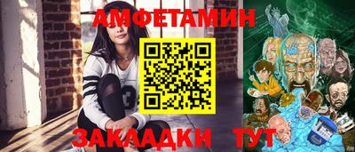 стафф Заводоуковск