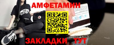 стафф Заводоуковск