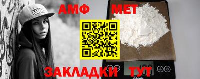 стафф Заводоуковск