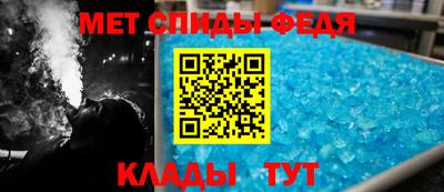 стафф Заводоуковск
