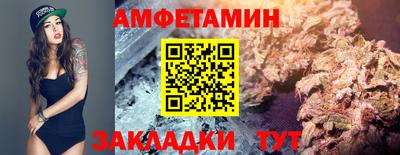 марки nbome Жуковский