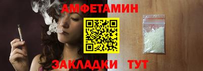 марки nbome Жуковский