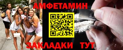 марки nbome Жуковский