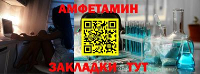 стафф Заводоуковск