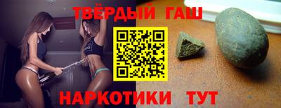 стафф Заводоуковск