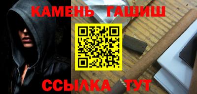 стафф Заводоуковск