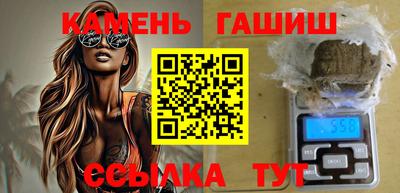 стафф Заводоуковск