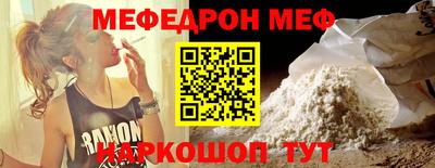 марки nbome Жуковский