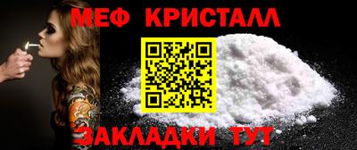 марки nbome Жуковский