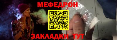 стафф Заводоуковск