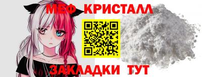 марки nbome Жуковский