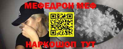 стафф Заводоуковск