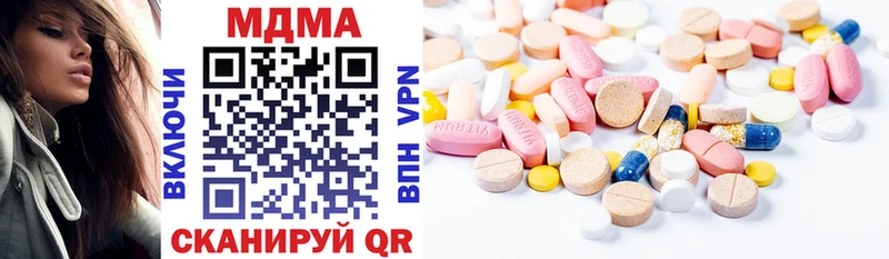 МДМА VHQ  Люберцы 
