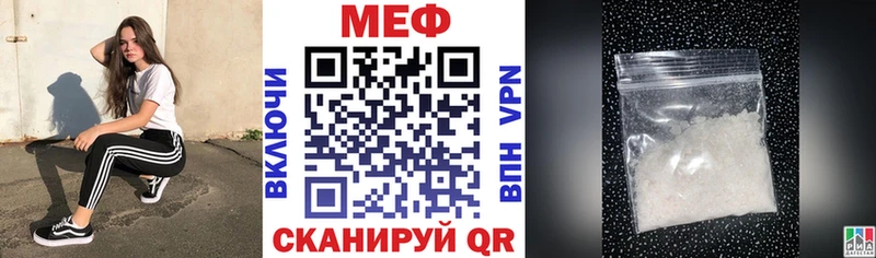 закладка  Люберцы  kraken ТОР  МЯУ-МЯУ mephedrone 
