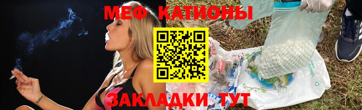МЕФ мука Люберцы