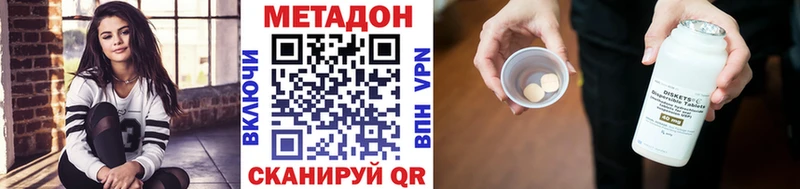 Метадон белоснежный  даркнет сайт  Люберцы 