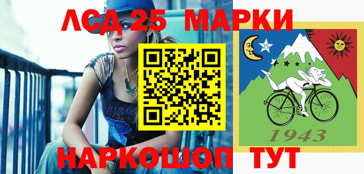 Люберцы  Марки NBOMe  купить наркоту  Марки NBOMe 1,8мг  Вход с VPN 